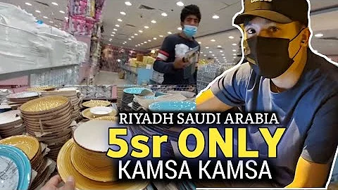 KAMSA KAMSA RIYADH ||  BUHAY WAITER IN SAUDI ARABI...