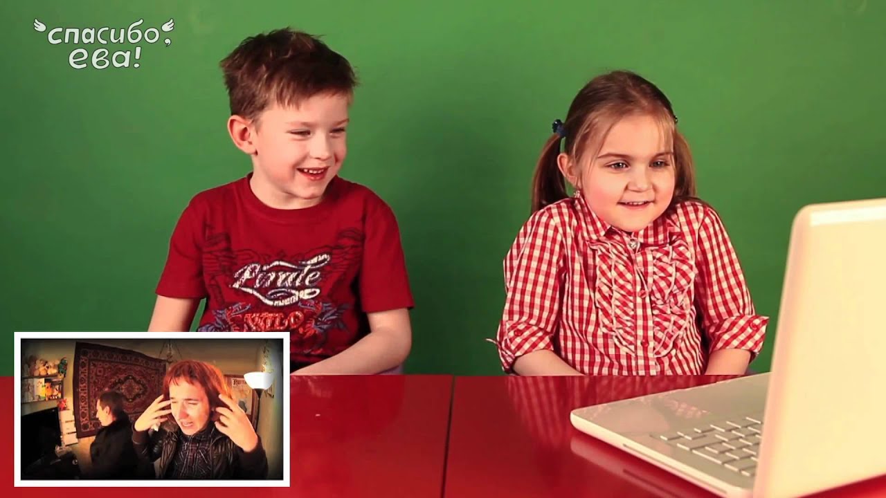 Проект спасибо ева участники