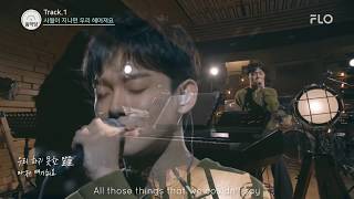 Beautiful Goodbye - CHEN (ENG SUB LYRICS)