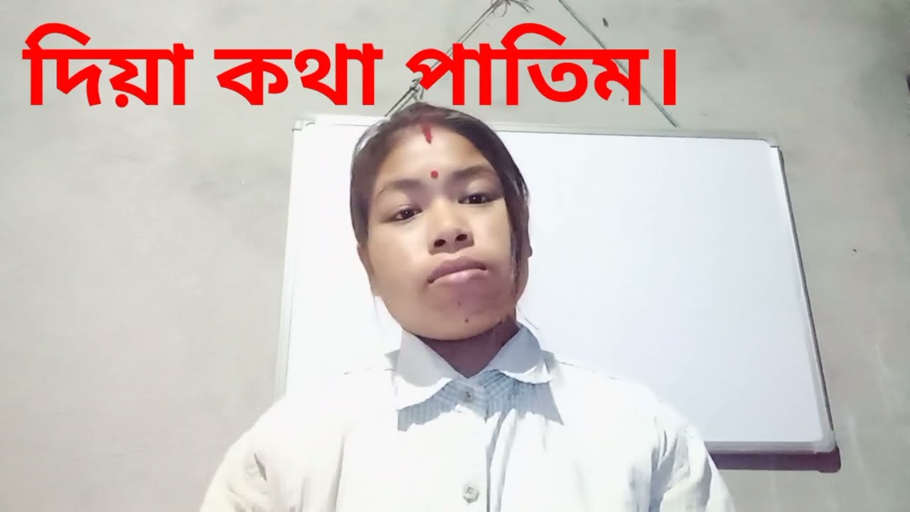 হাতত মোবাইলটো লোৱাচোন । এনেকুৱা ধৰণৰ কথা বড়ো ভাষাৰ পৰা অসমীয়াত অনুবাদ্‌।