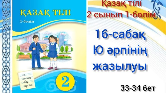 Интерндерден келген жалаңаш Кисегач