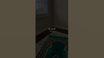القارئ هيثم الجدعاني