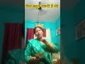 पैसा होना बहुत जरूरी है 🙏❤️#hema vlog 🙏❤️#like subscribe please 🙏❤️