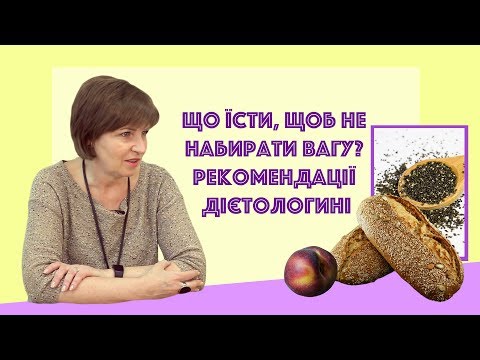 Дієти та здорове харчування для жінки: 8 запитань до дієтологині