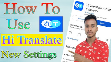 How To Use Hi Translate | Hi Translate App Kaise Use Kare | Hi Translate App | #hitranslateapp