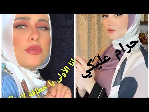 طليقة أحمد الشيخ تسير غيرة زوجته انا الأولى وهو ابو بنتي وتتحداها في نفس مجال العمل