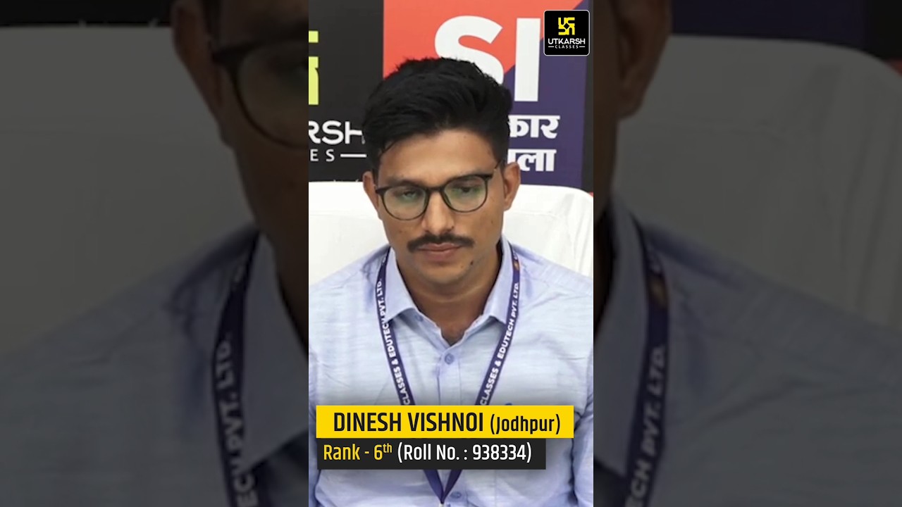 Police की वर्दी पर Star का क्या मतलब होता है? 😱😱 