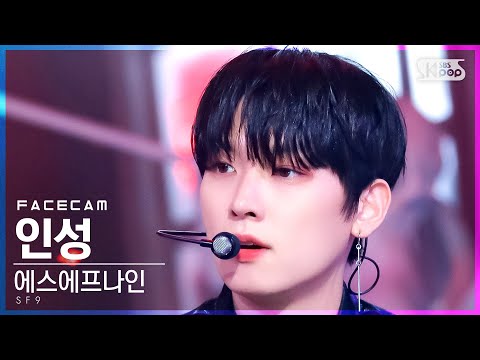 [페이스캠4K] 에스에프나인 인성 &amp;#39;Trauma&amp;#39; (SF9 <strong>INSEONG</strong> FaceCam)│@SBS Inkigayo_2021.11.28.