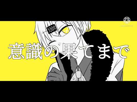 【手描きPV】天才ロック  創作っ子×コンパスキャラ