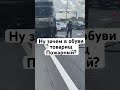 Юмор и не более того! Ребятам респект! Потушили!