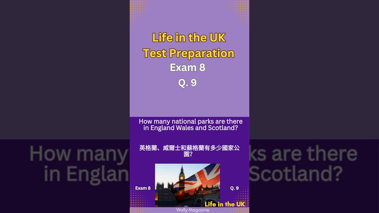 Life in the UK Test Prep (Exam 8; Q.9) | 英國居住測試必備：中英對照練習題及答案 | 