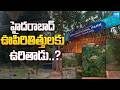 KBR Park Under Threat? Hyderabad Development vs Environment Debate Explained@SakshiTVDigital