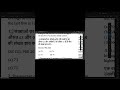 Math trick | average by unit digit #math #ssc