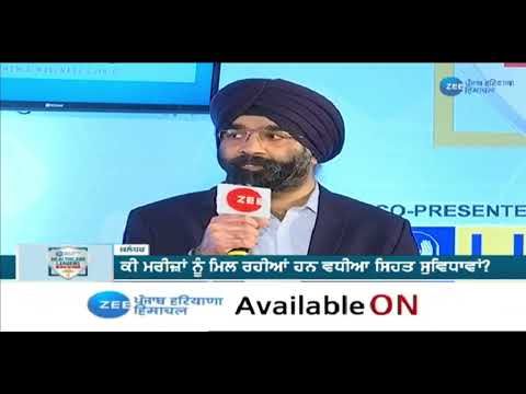 Zee Punjab Haryana Himachal Healthcare Leaders Summit 2023 | Dr MS Bindra, Cancer Care Centre, LDH