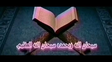 سنريهم آياتنا في الآفاق وفي أنفسهم حتى يتبين لهم أنه الحق أولم يكف بربك أنه على كل شيء شهيد (53)فصلت