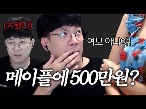 돈 버는 게임X 매를 버는 게임O