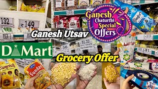 Dmart Latest Offer Today | Ganesh Chaturthi Special Offers 2025 | Dmart Grocery Offer Today |