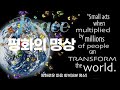 마음을 평화롭게 치유하는 평화 명상(8분), 명상가이드
