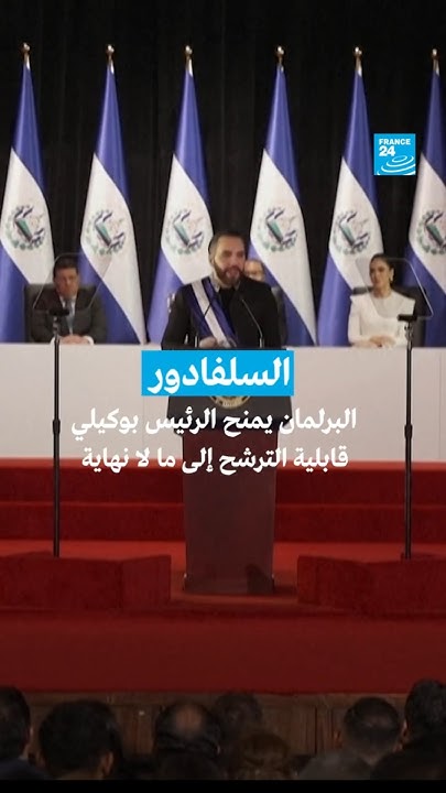              24 / FRANCE 24
 - نشر قبل 10 دقيقة