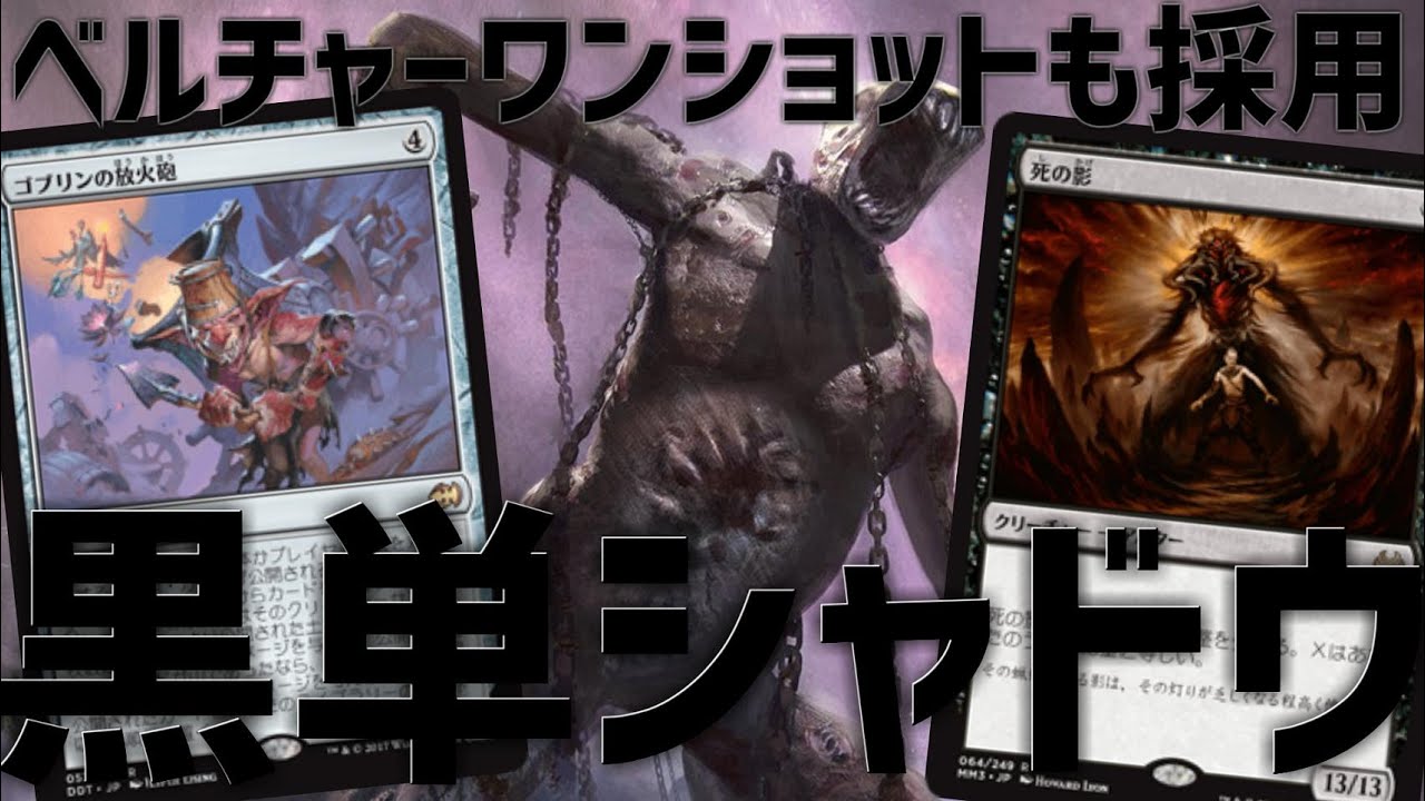 MTG Arena: Timeless] Move into space with Necrodominance! Mono