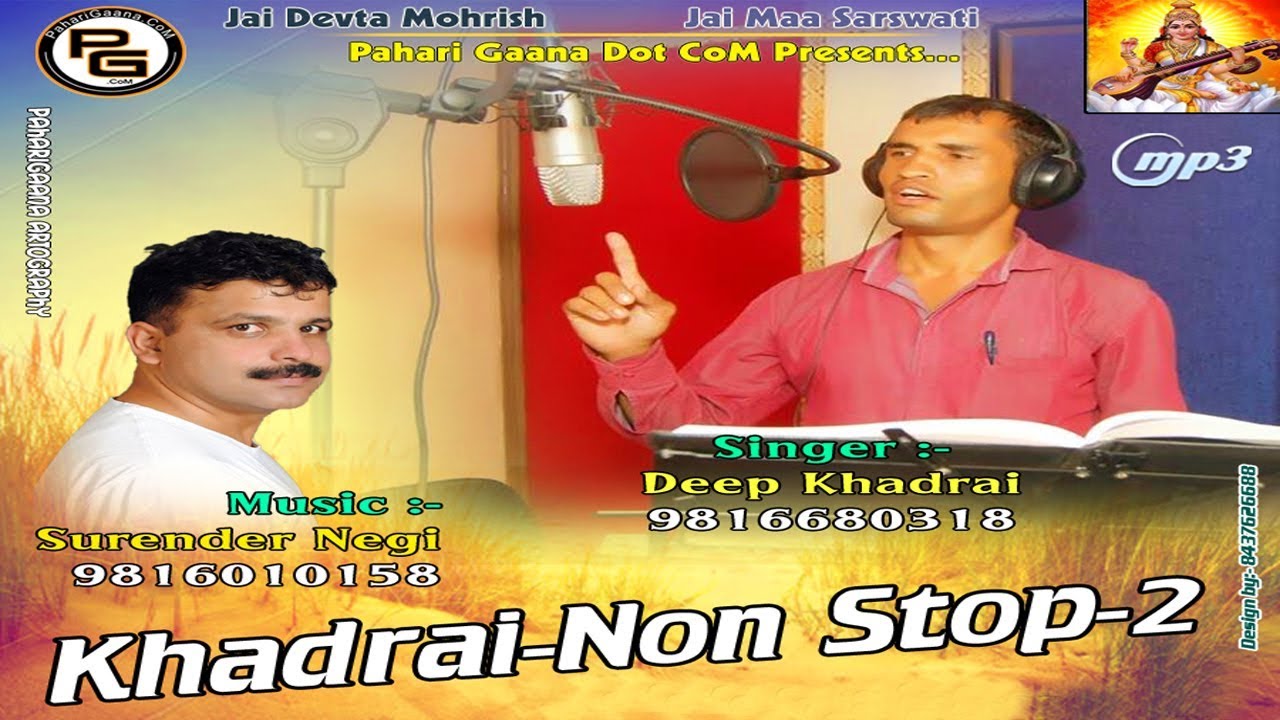 Latest Pahari Sirmouri Song Khadrai Nonstop 2 By Deep Khadrai  Official Audio  PahariGaana Records