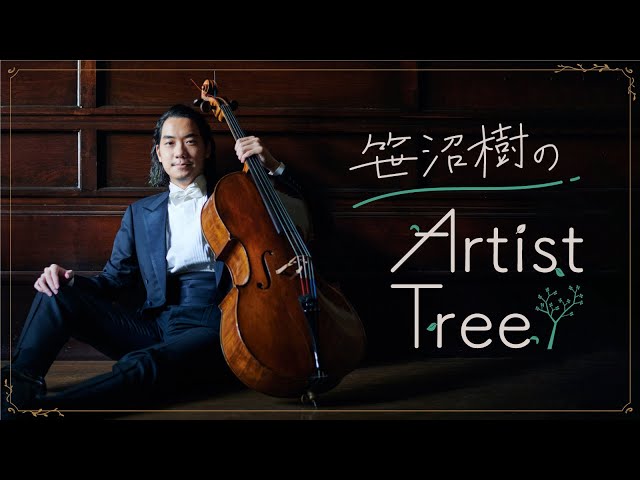 improvisation(インプロビゼーション)アート ツネノシン 睡 【公式通販】