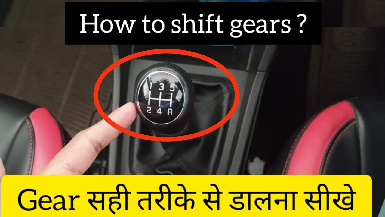 Методы плавного переключения передач Brezza с ручным управлением. Нет необходимости смотреть на п...