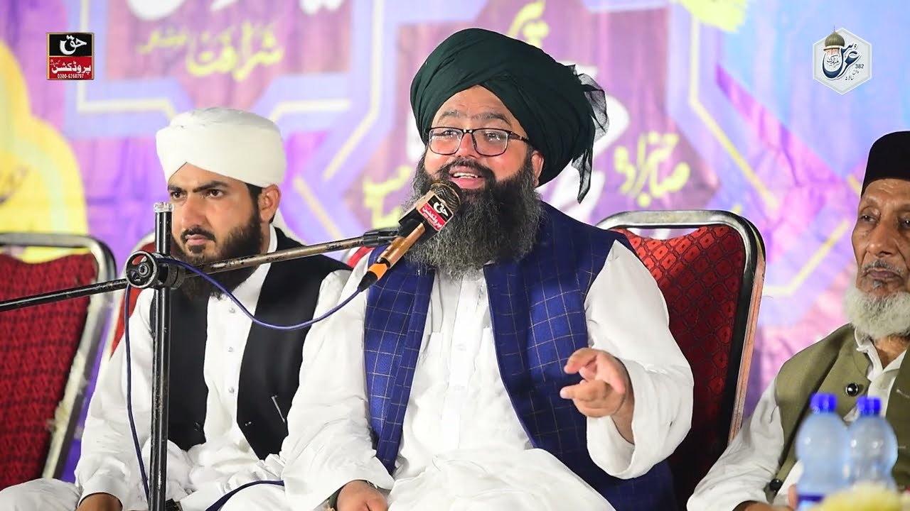 Mufti Hassan Raza Yaldram (Islamic scholar) New Bayan - Nosha pur