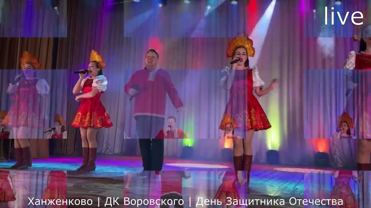 #Ханженково | #ДКВоровского  | Live: #ШоуГруппа 