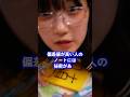 偏差値が高い人のノートには秘密があり… #shorts #学校 #勉強