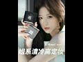 光彩照人一整天，全靠这对夏日柔光持妆CP！#纪梵希小黑方#纪梵希四宫格散粉#多巴胺的热夏妆备#上妆易如反掌