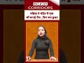 महिला ने मंदिर में नृत्य की बनाई रील , फिर क्या हुआ? #shorts #mandir #ytshorts