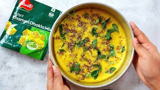 Eatwell Khaman Dhokla Instant Mix Recipe। Eatwell Khaman Dhokla । Eatwell Dhokla Recipe