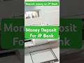 JP Bank এ কিভাবে ডিপোজিট করবেন #ゆうちょ銀行 #deposit #jpbank