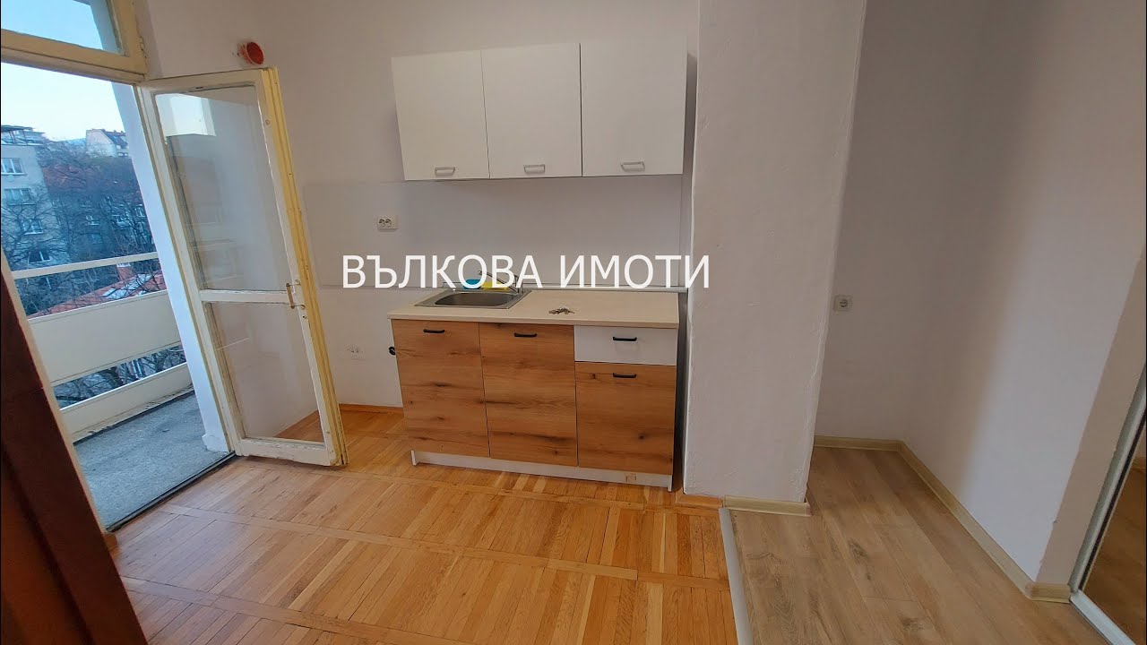 Двустаен апартамент под наем, гр.Стара Загора, 370 лв