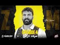 قسمت چهارم زوم مصاحبه جرشا با میلاد کرمی   