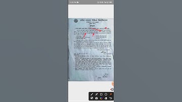 Lnmu Part1 Exam Form | Lnmu Part2 Exam Form #Lnmu #LnmuPart1 #LnmuUg #UgExam #LnmuUniversityUpdate