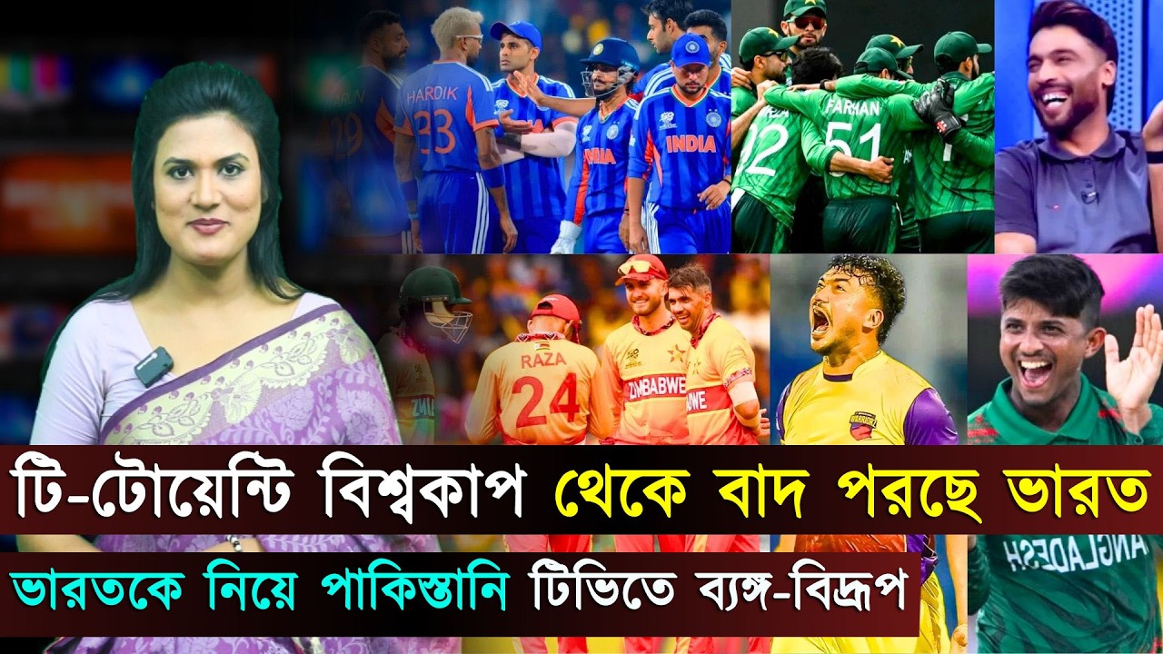 Несмотря на две победы, участие Индии в чемпионате мира по футболу под вопросом. Пакистанское тел...