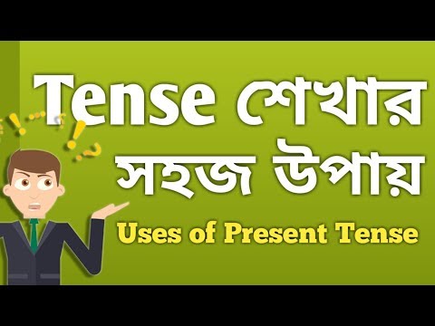 ভিডিও: উদাহরণ সহ অ্যান্ড্রয়েডে ওয়েব পরিষেবাগুলি কী?