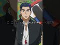 ã€Œæ‘©åˆ©äººãã‚“ã®è·¡ç¶™ãã® ä¿ºãªã‚“ã§ã€