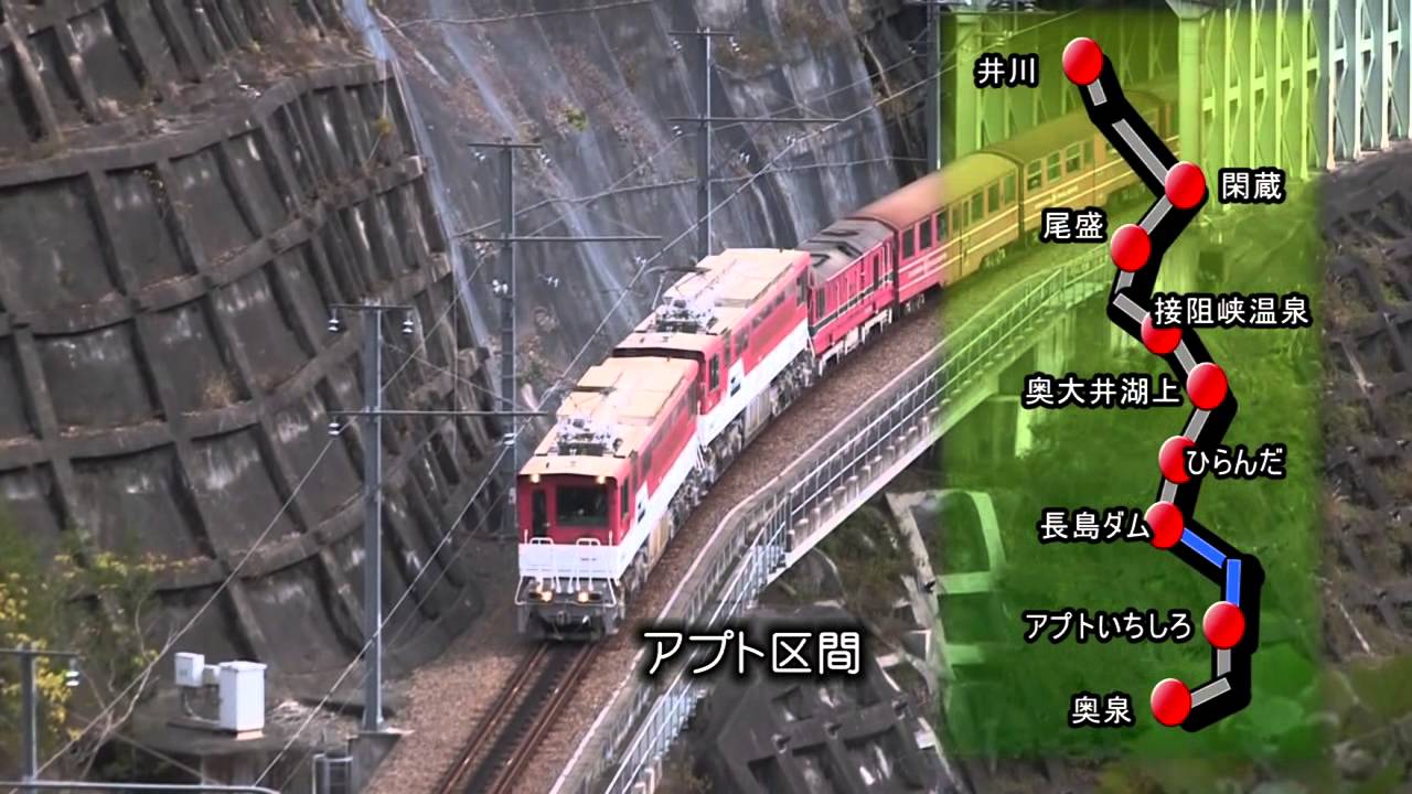 大井川鉄道 井川線の旅 Youtube