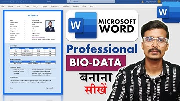 How to Create BIODATA in Microsoft Word || Resume in MS Word || by Mohit Sir