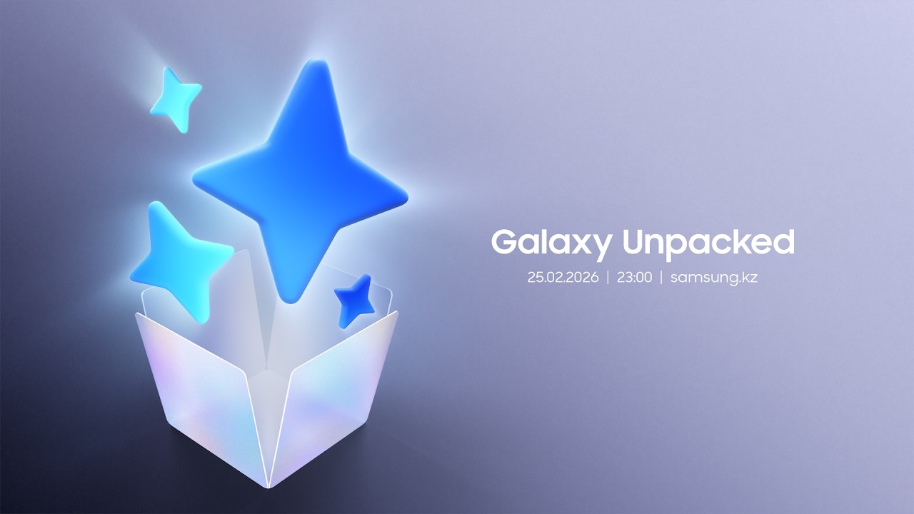 Galaxy Unpacked 2026 | Ресми тікелей эфир | Официальный прямой эфир | Samsung KZ
