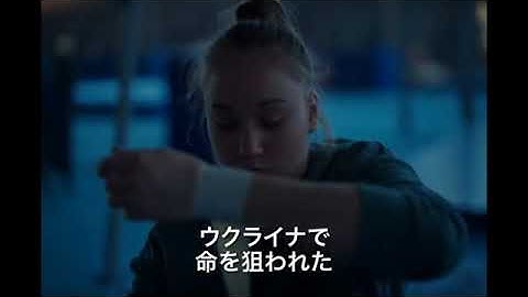 映画『オルガの翼』主演アナスタシア・ブジャシキナさんよりメッセージ