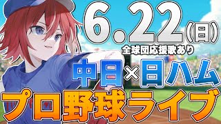 緋撃 燐 / Higeki Rinの配信のサムネイル画像