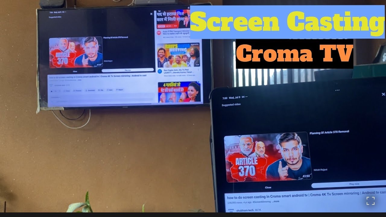 Android Screen Casting how to do screen casting in Croma smart android tv | Croma 4K Tv Screen ...