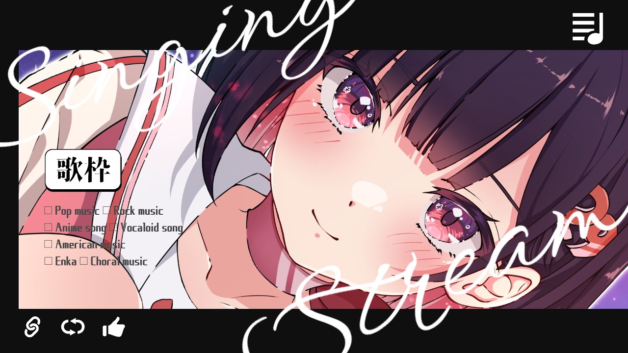 【 #歌枠 】今日このあとオリジナル曲のMVが公開されるって!?|初見歓迎【 #サクラリナ / #vsinger / #vtuber / #singing 】