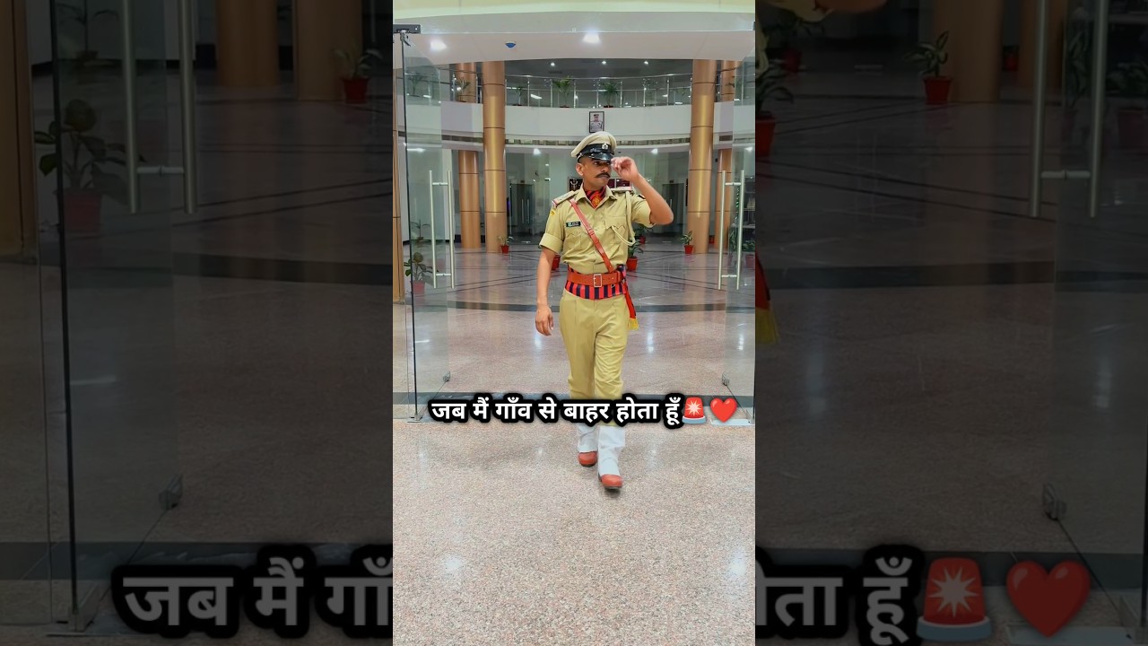 जब मैं गांव में रहता हु🥱 