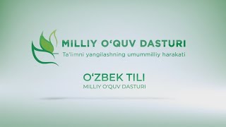 O'zbek tili |  Milliy o'quv dasturi