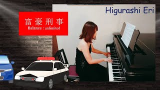 《楽譜あり》富豪刑事　Balance:UNLIMITED PV（pianocover）【fugoukeiji】yugokanno